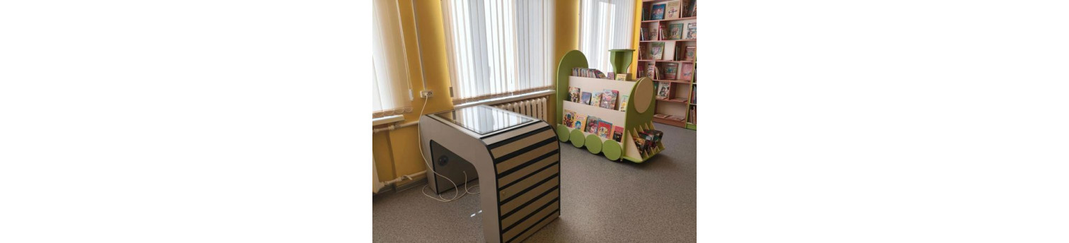 Поставка интерактивного стола Черепаха 32" и интерактивной панели Geckotouch 65" в Боровичскую ЦБС Поставка интерактивного стола Черепаха 32" и интерактивной панели Geckotouch 65" в Боровичскую ЦБС