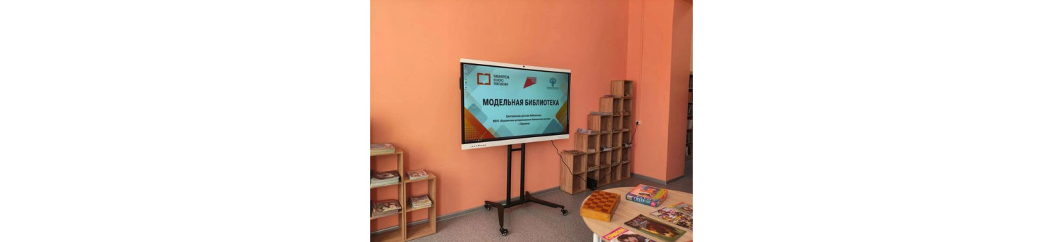 Поставка интерактивного стола Черепаха 32" и интерактивной панели Geckotouch 65" в Боровичскую ЦБС Поставка интерактивного стола Черепаха 32" и интерактивной панели Geckotouch 65" в Боровичскую ЦБС