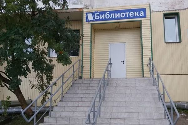 Поставка интерактивной панели Union 86 и мобильного интерактивного пола Талантик в библиотеку в г. Полярный Поставка интерактивной панели Union 86 и мобильного интерактивного пола Талантик в библиотеку в г. Полярный