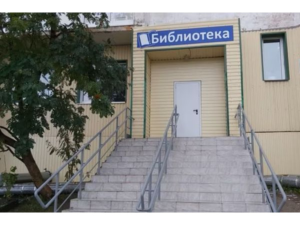 Поставка интерактивной панели Union 86 и мобильного интерактивного пола Талантик в библиотеку в г. Полярный Поставка интерактивной панели Union 86 и мобильного интерактивного пола Талантик в библиотеку в г. Полярный